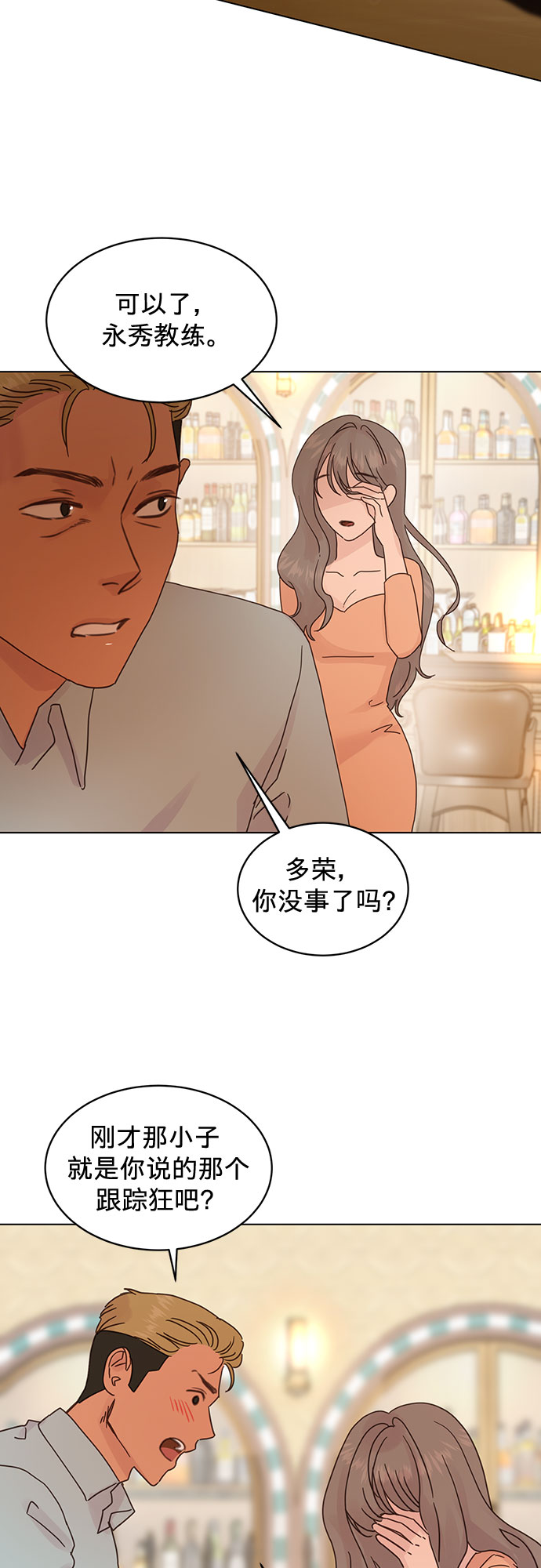 第71话4