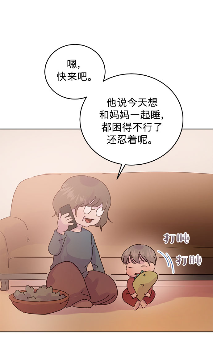 第31话23