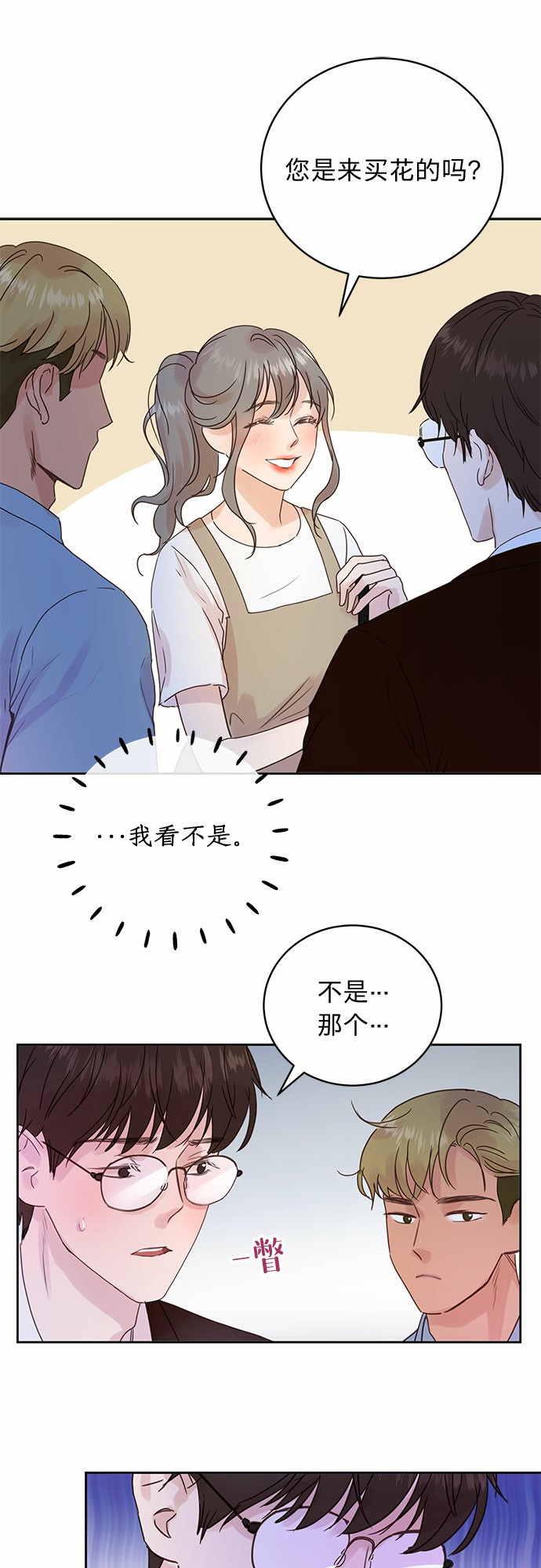 第10话11