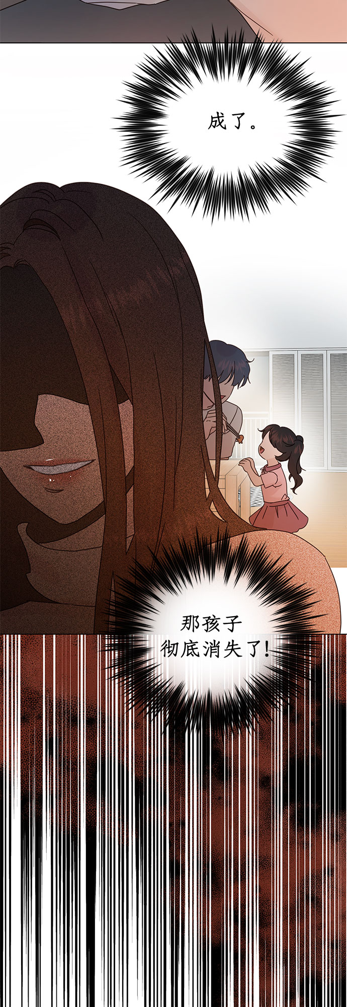 第79话17