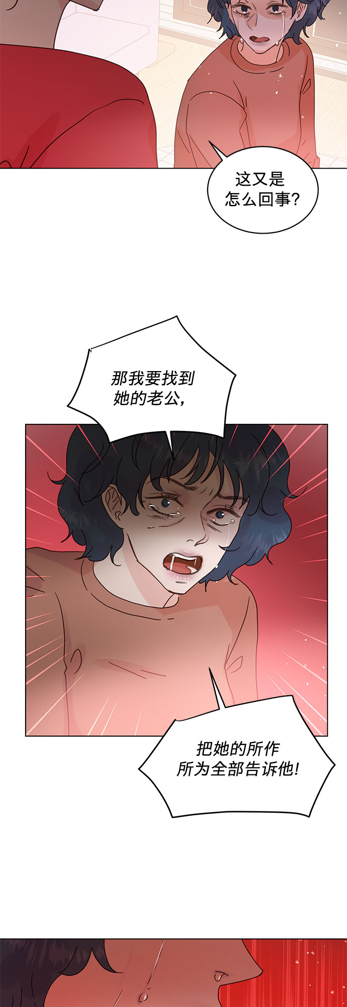第54话27