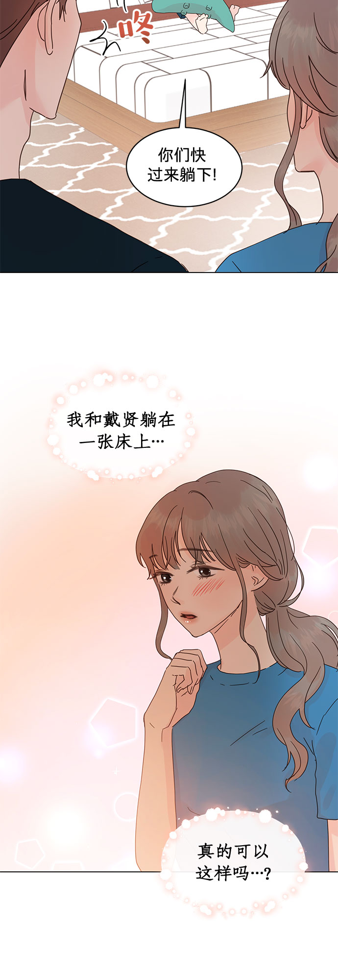 第55话24