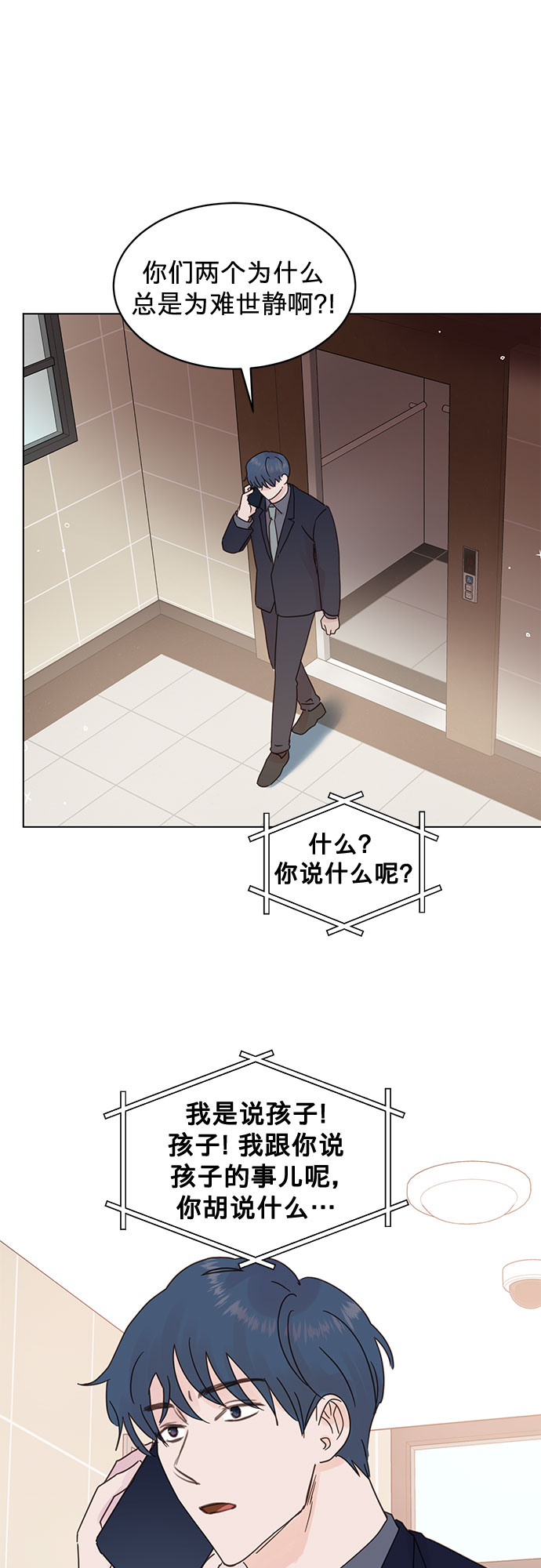 第77话15