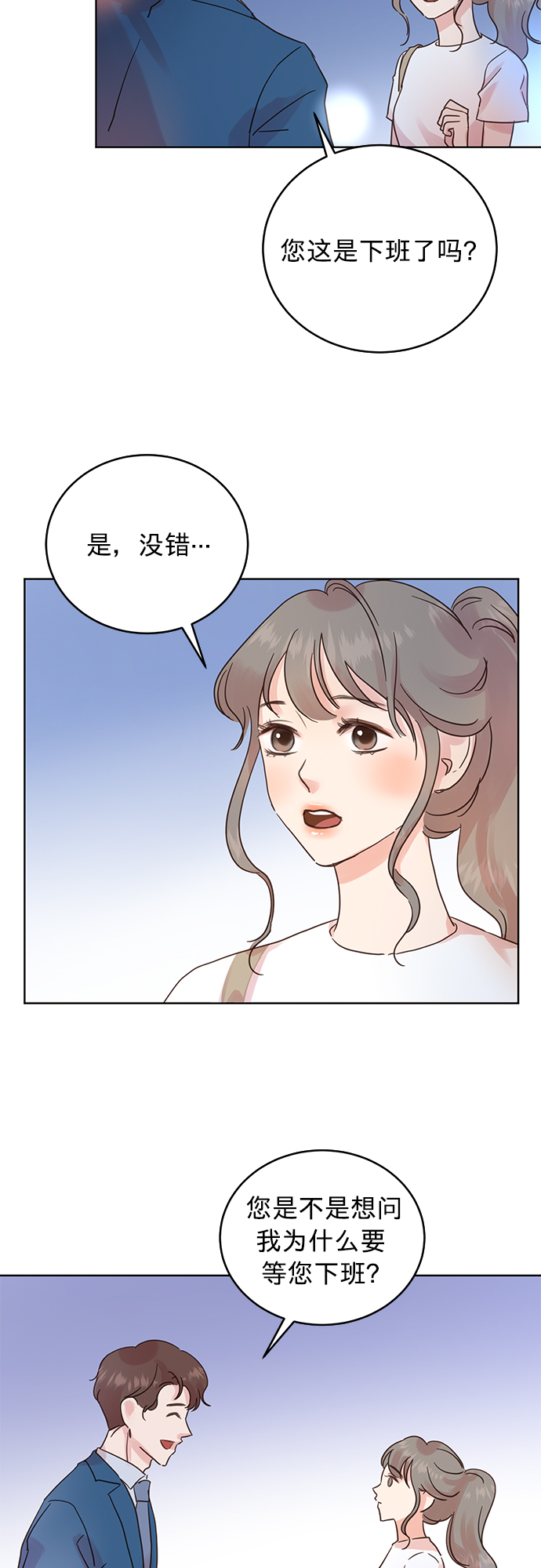 第26话1