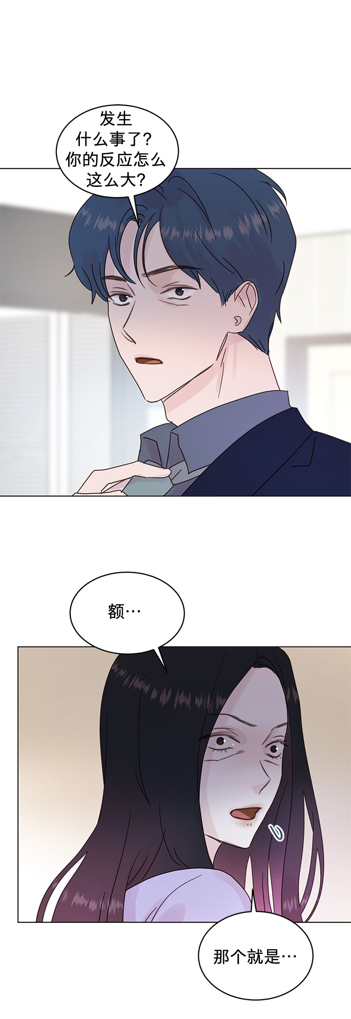 第77话21
