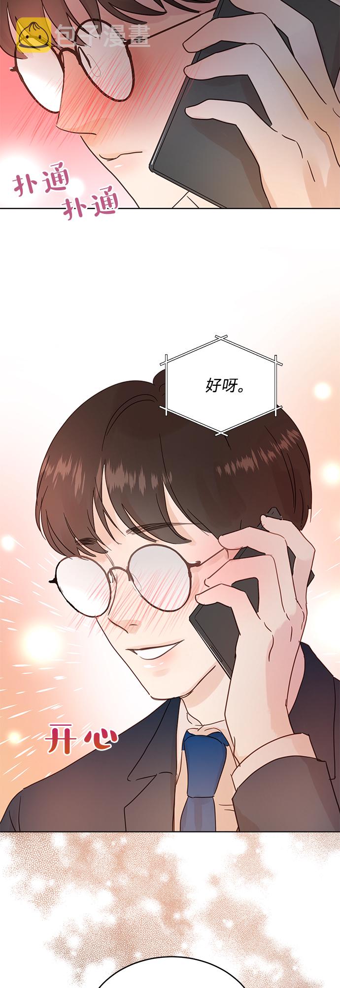 第27话1