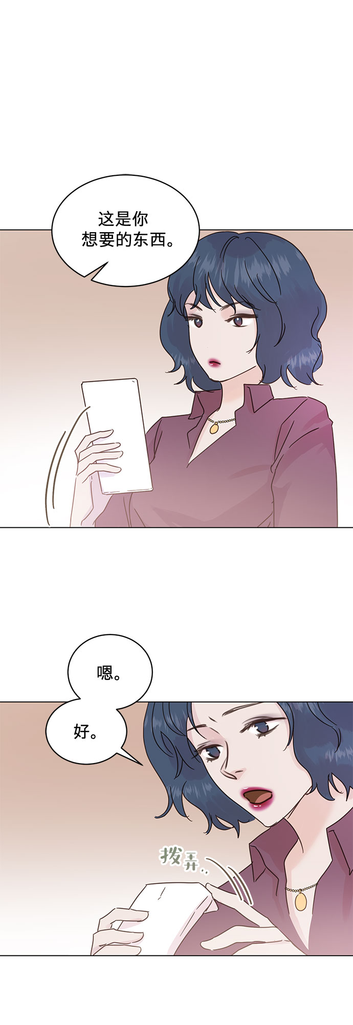 第45话20
