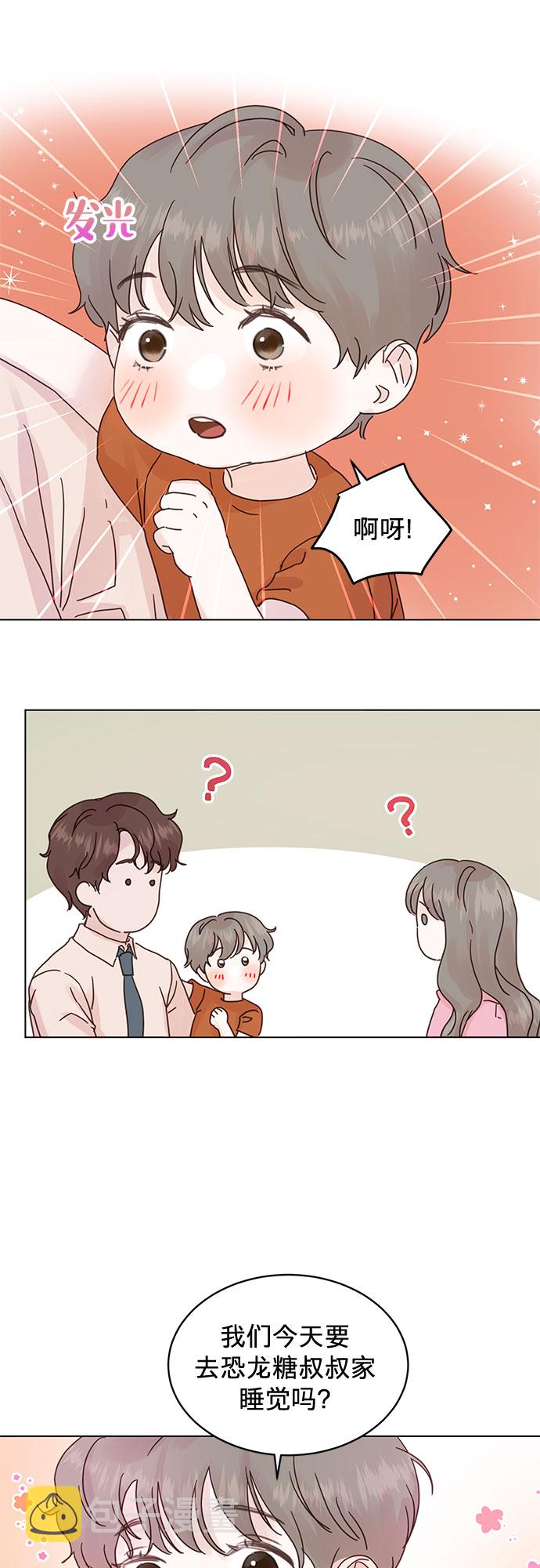 第61话31