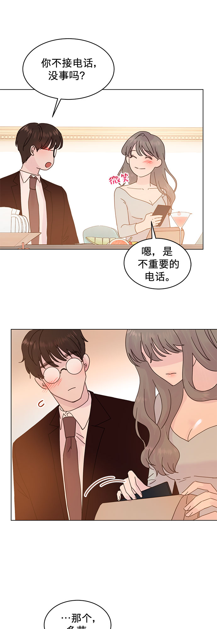 第66话6