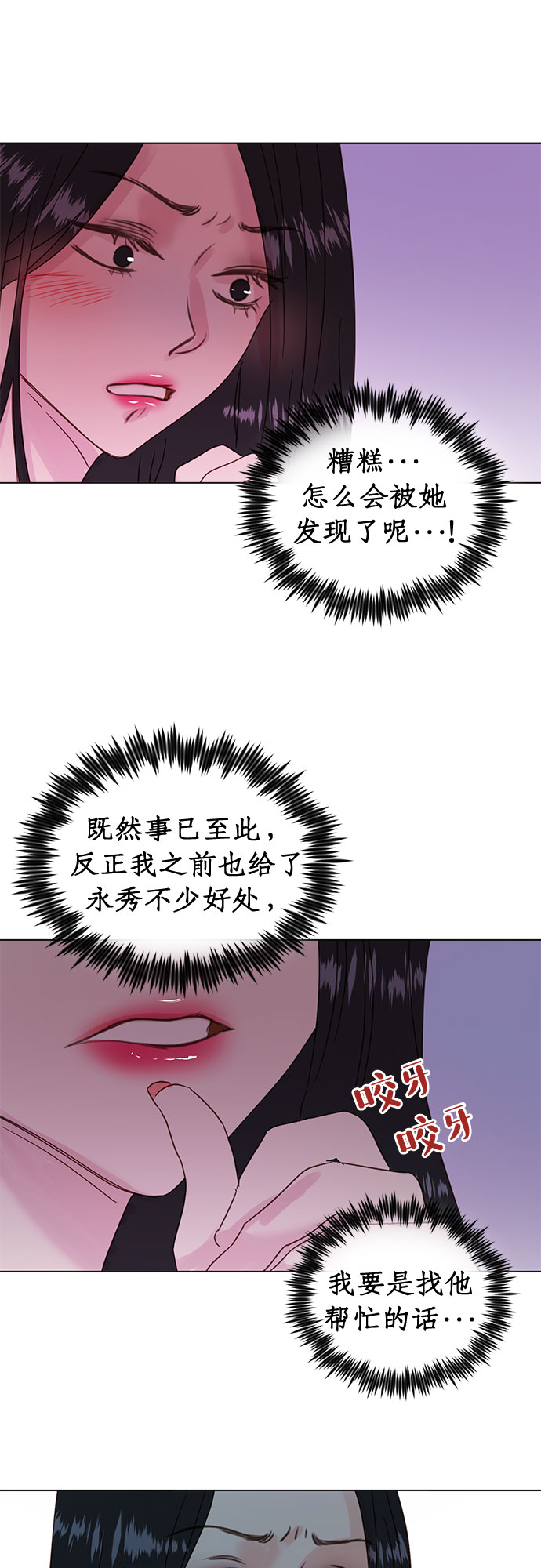 第44话33