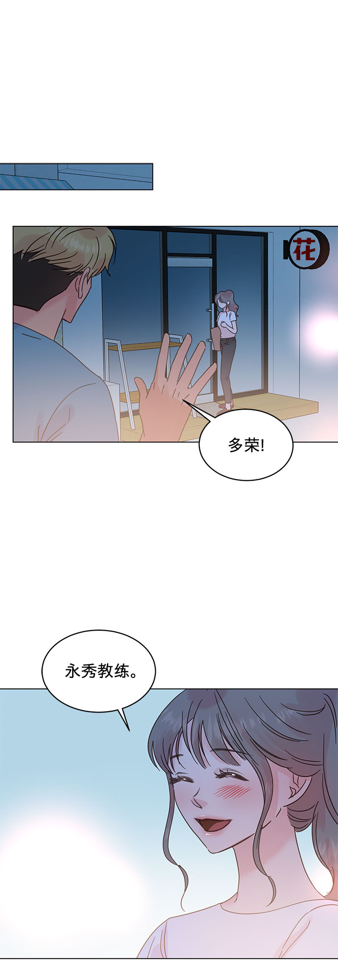 第44话36