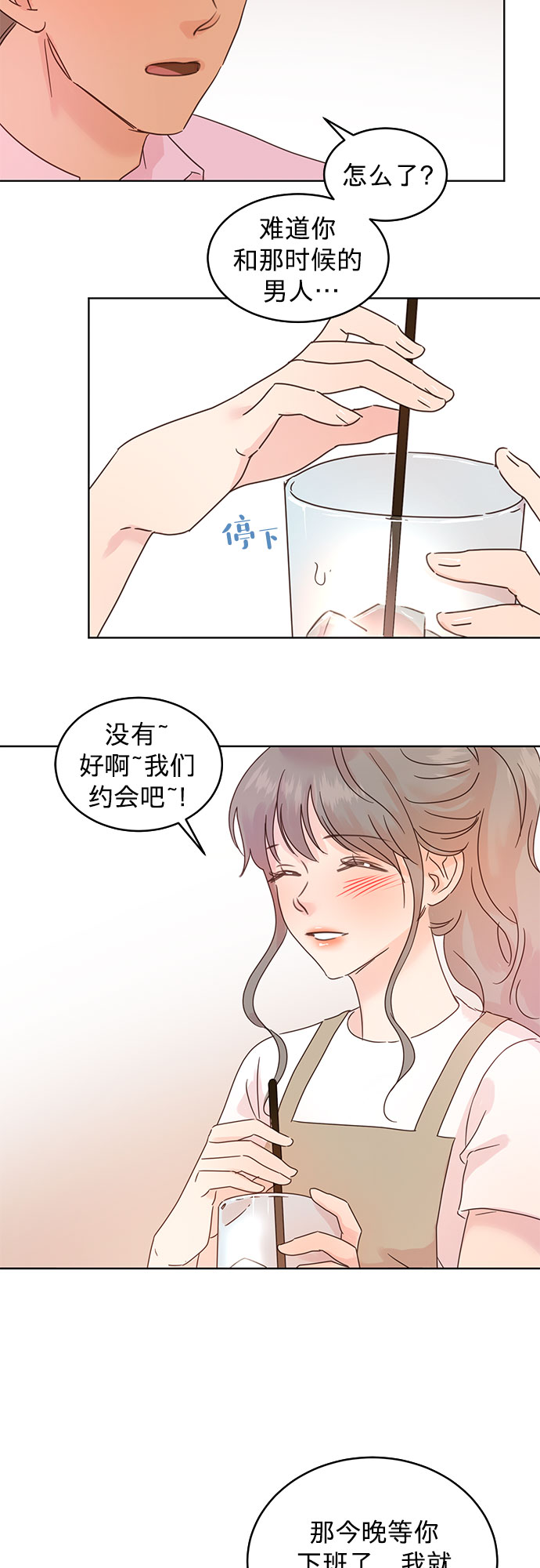 第36话7