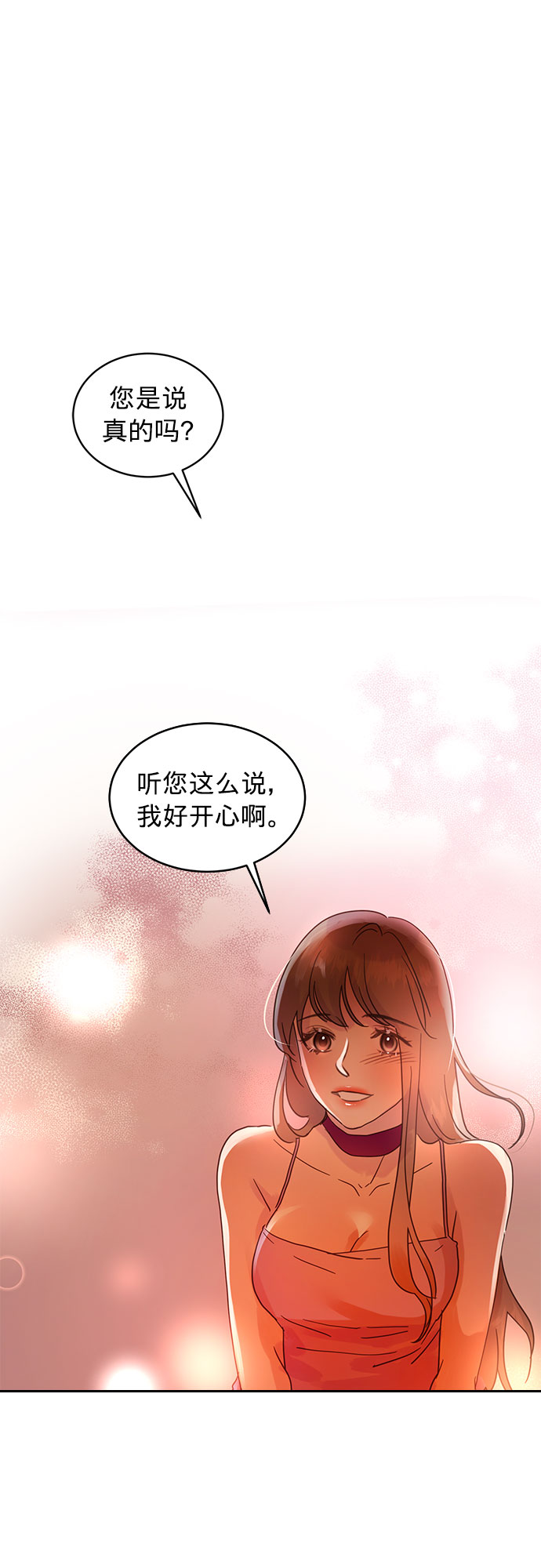 第28话24