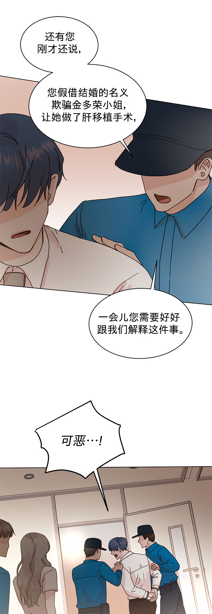第87话30