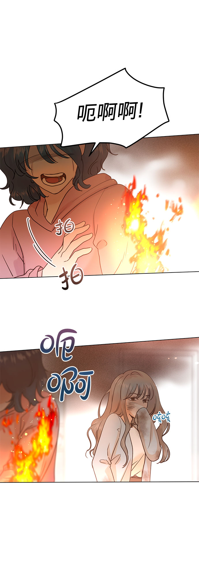 第94话21