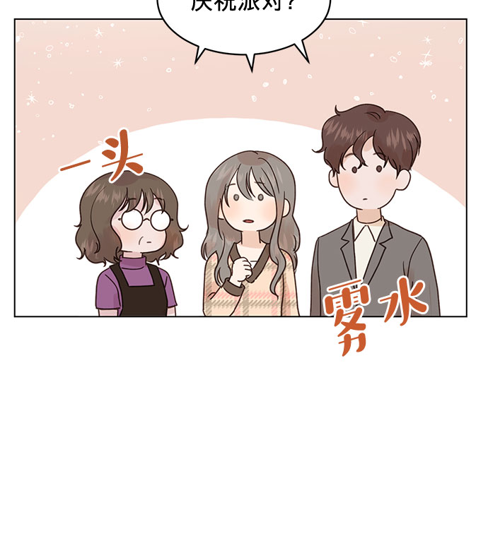 第97话17