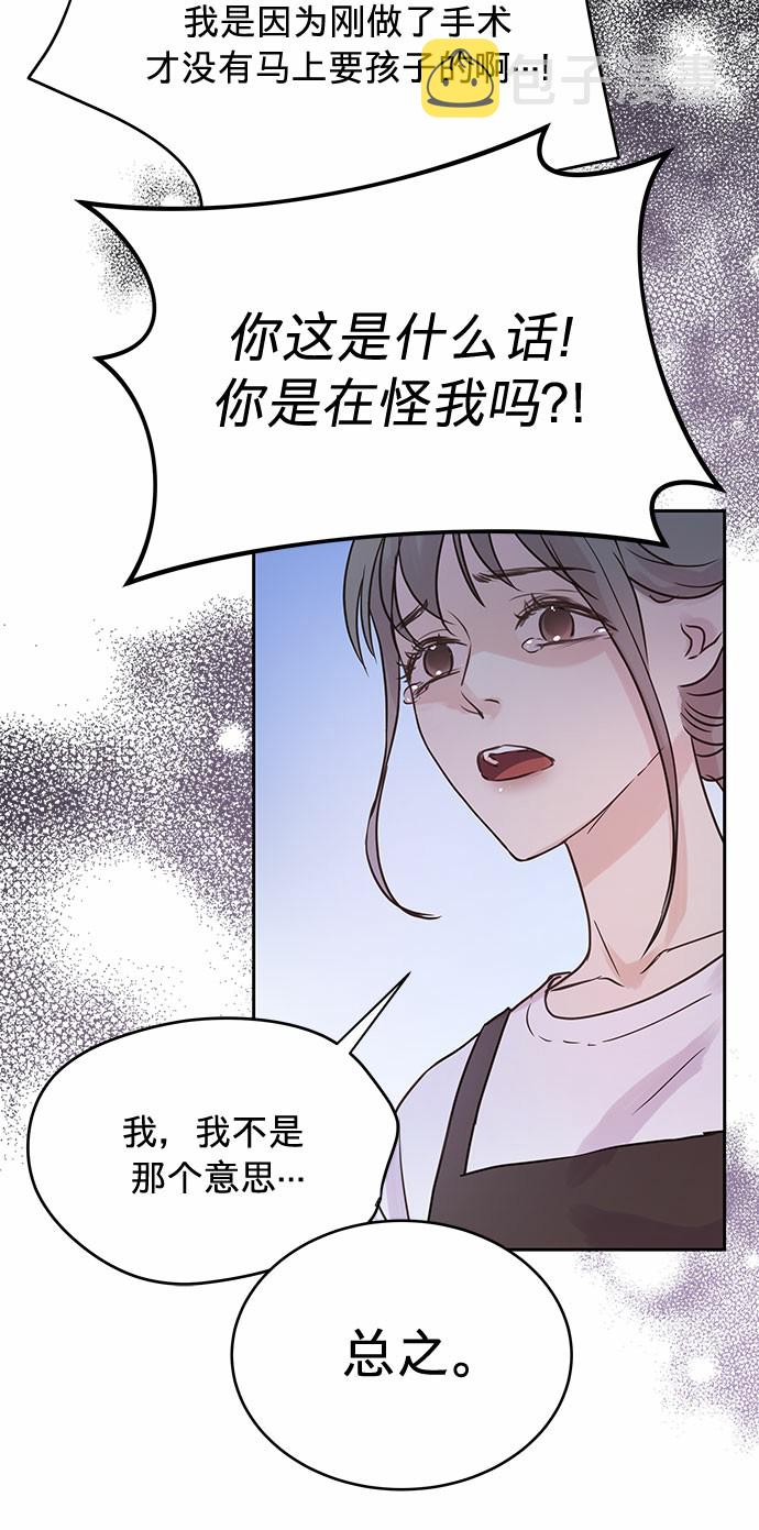 第5话17