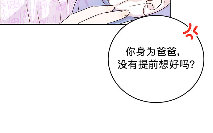 第4话7