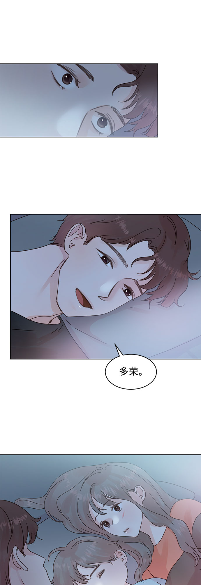 第59话4