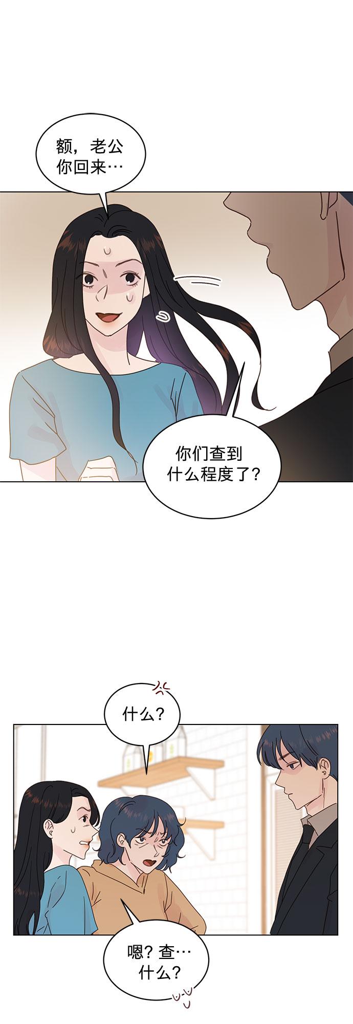 第83话16