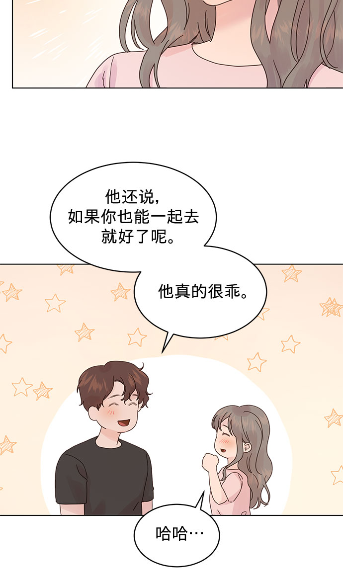 第82话11