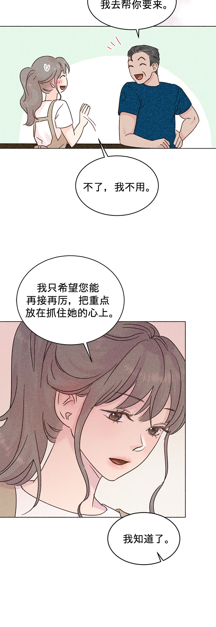 第48话25