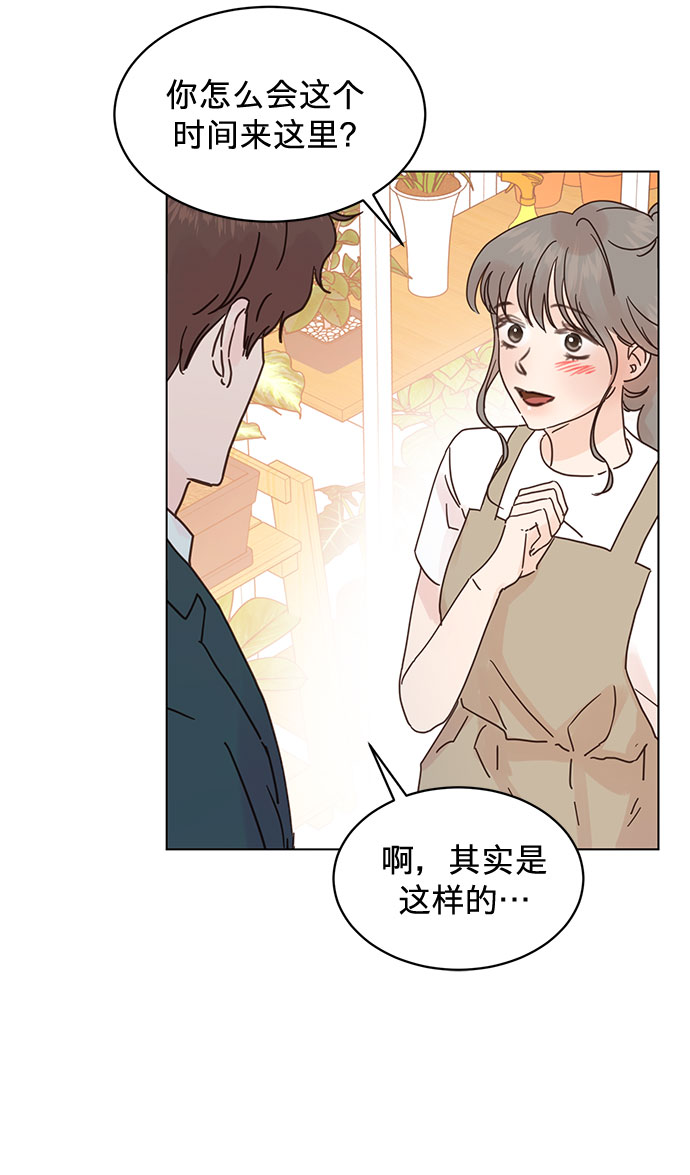 第57话20