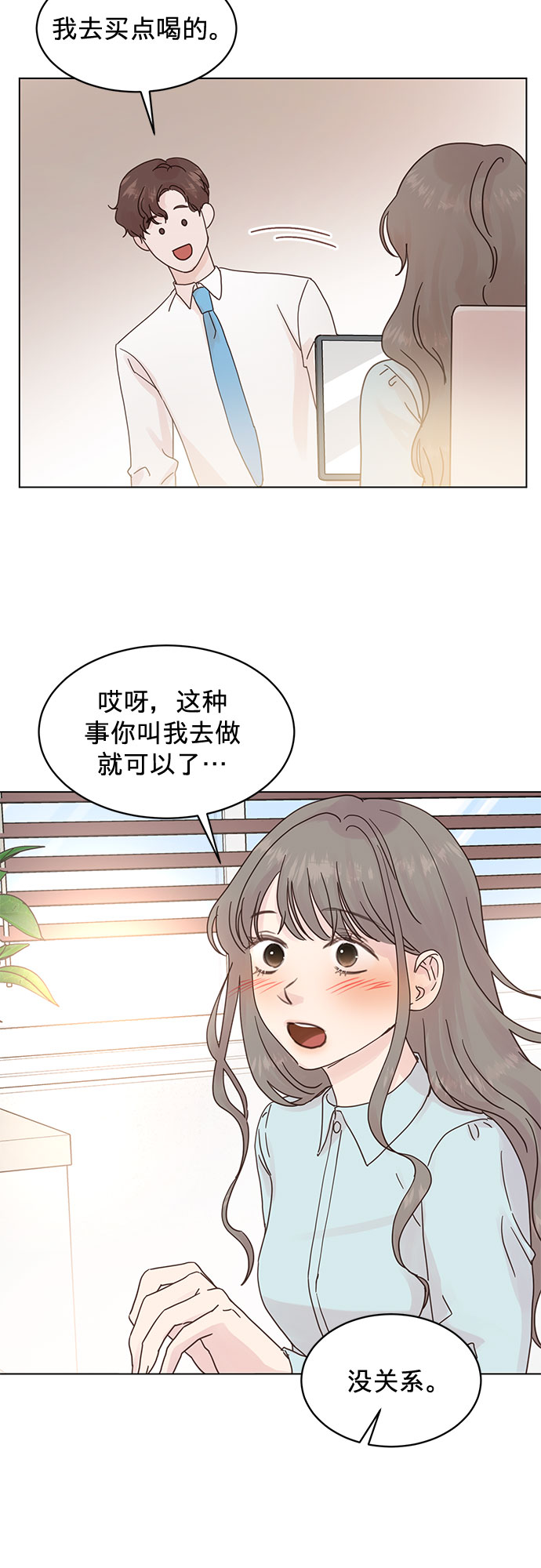 第69话13
