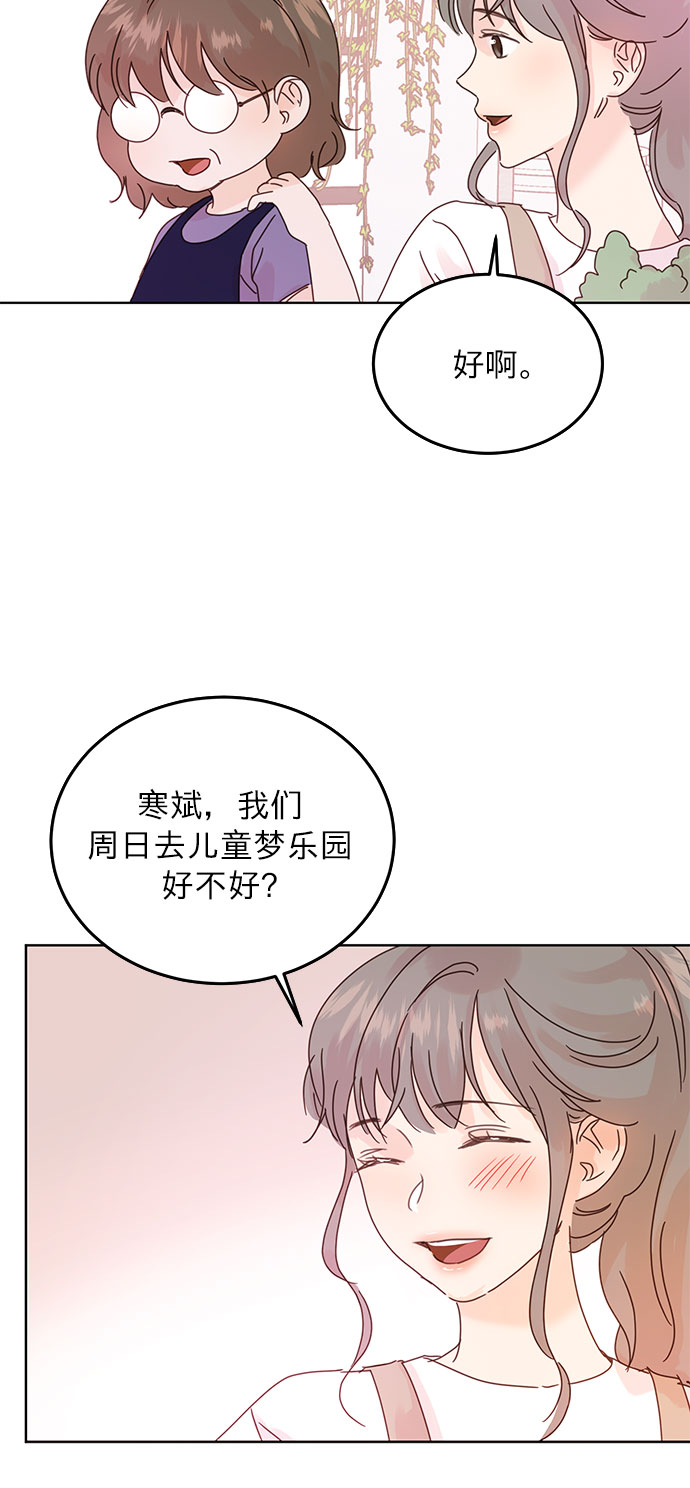 第41话5