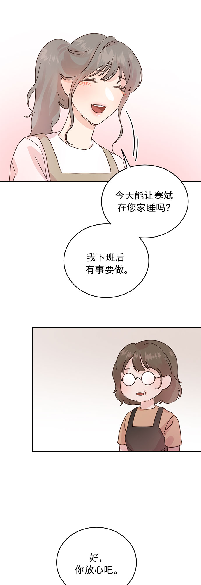 第24话3