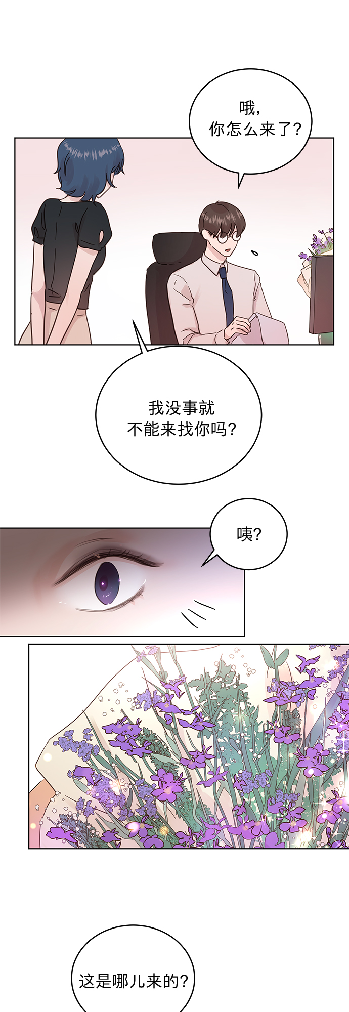 第18话13