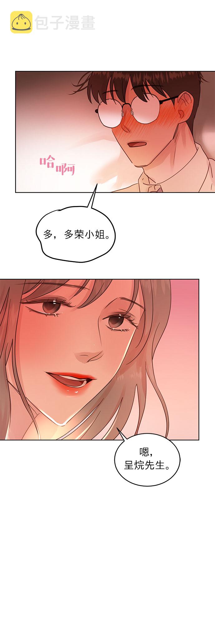 第21话24