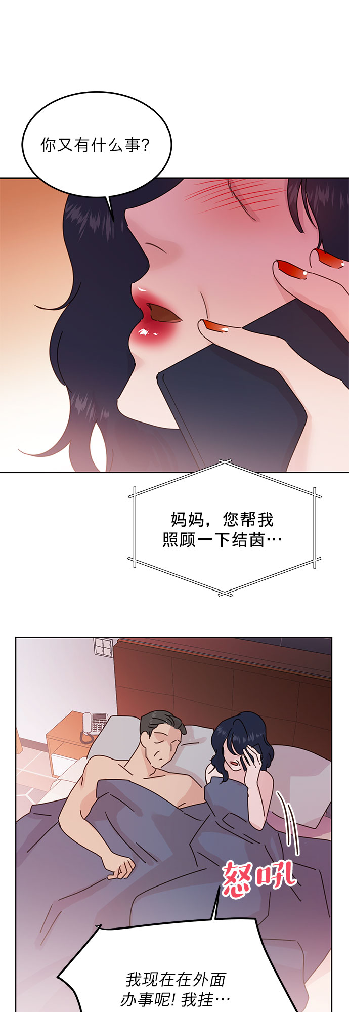第41话27