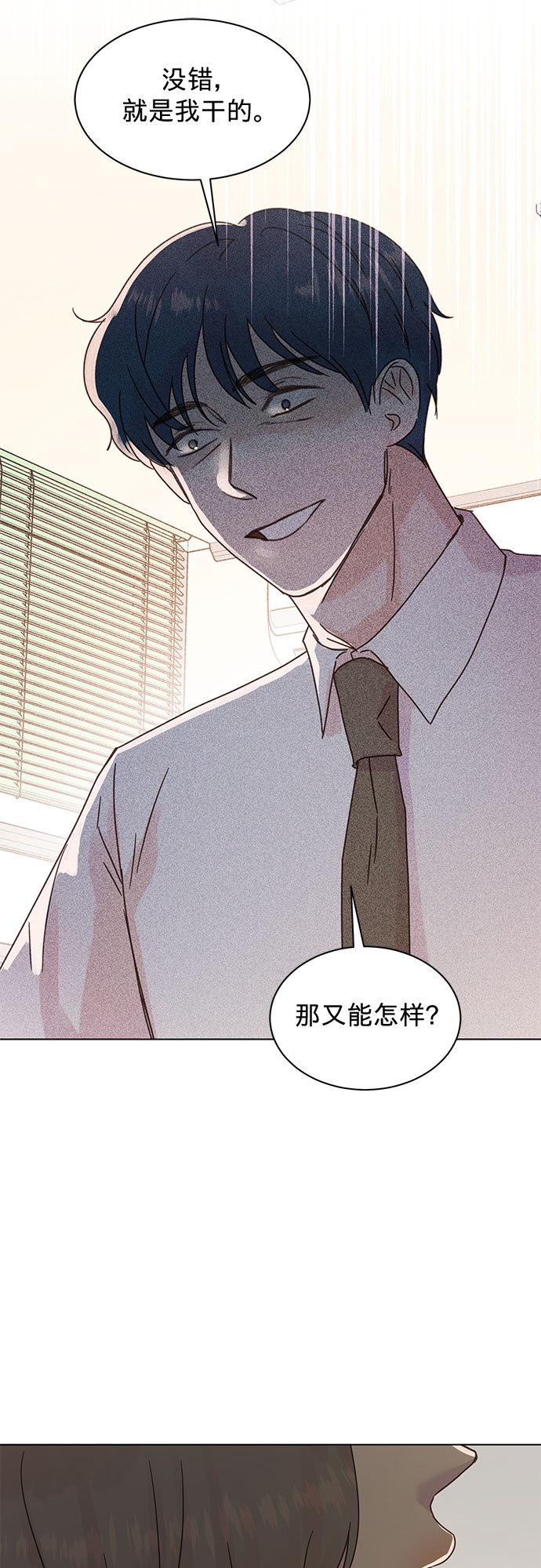 第87话16