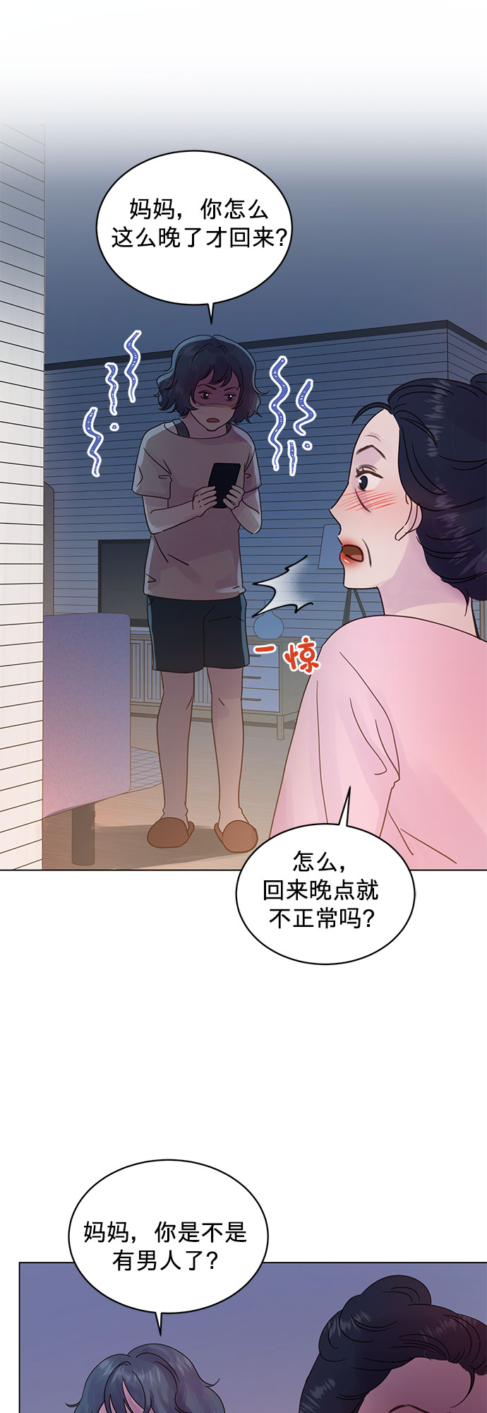 第50话(第一季完结）34