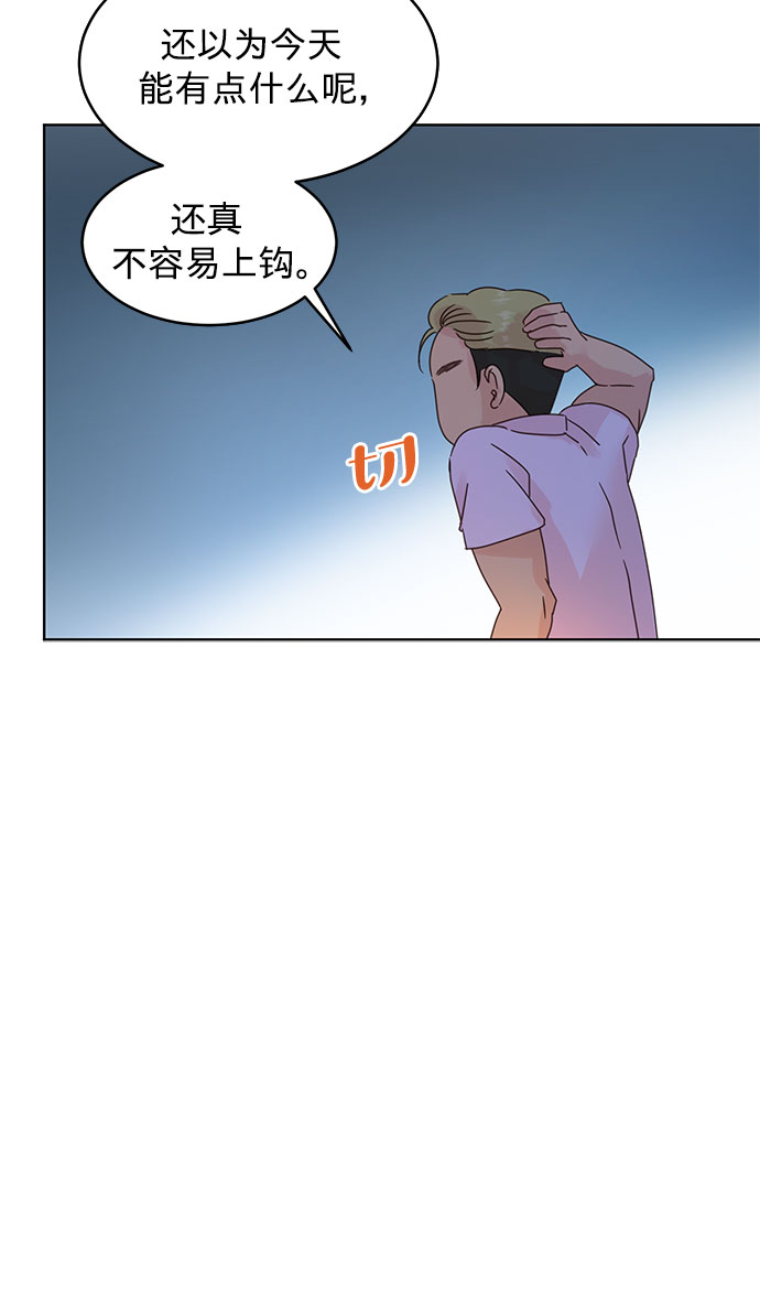 第36话29
