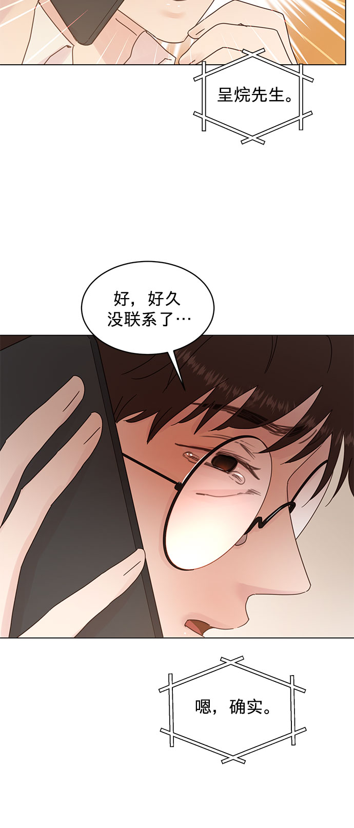 第80话11