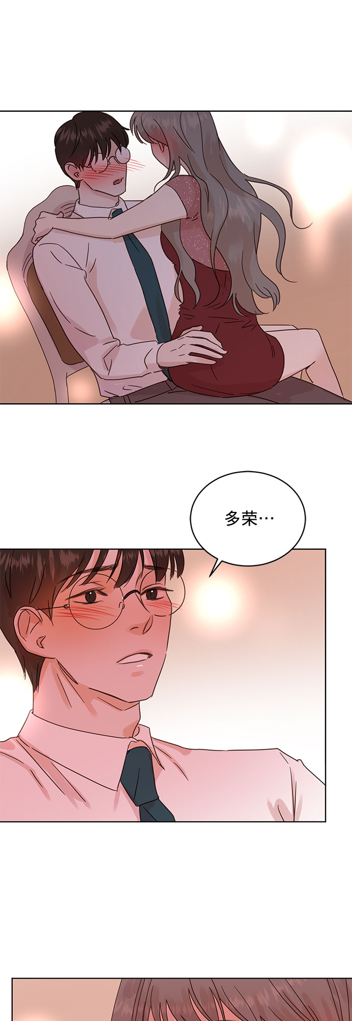 第34话13