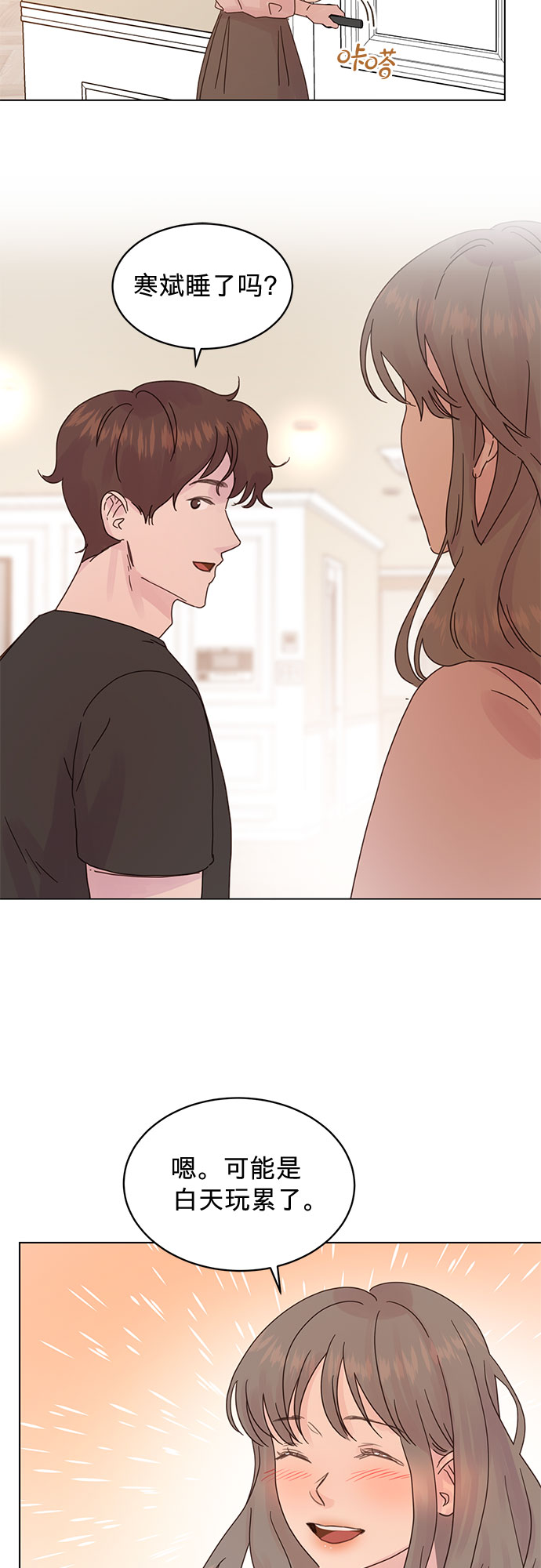 第82话10