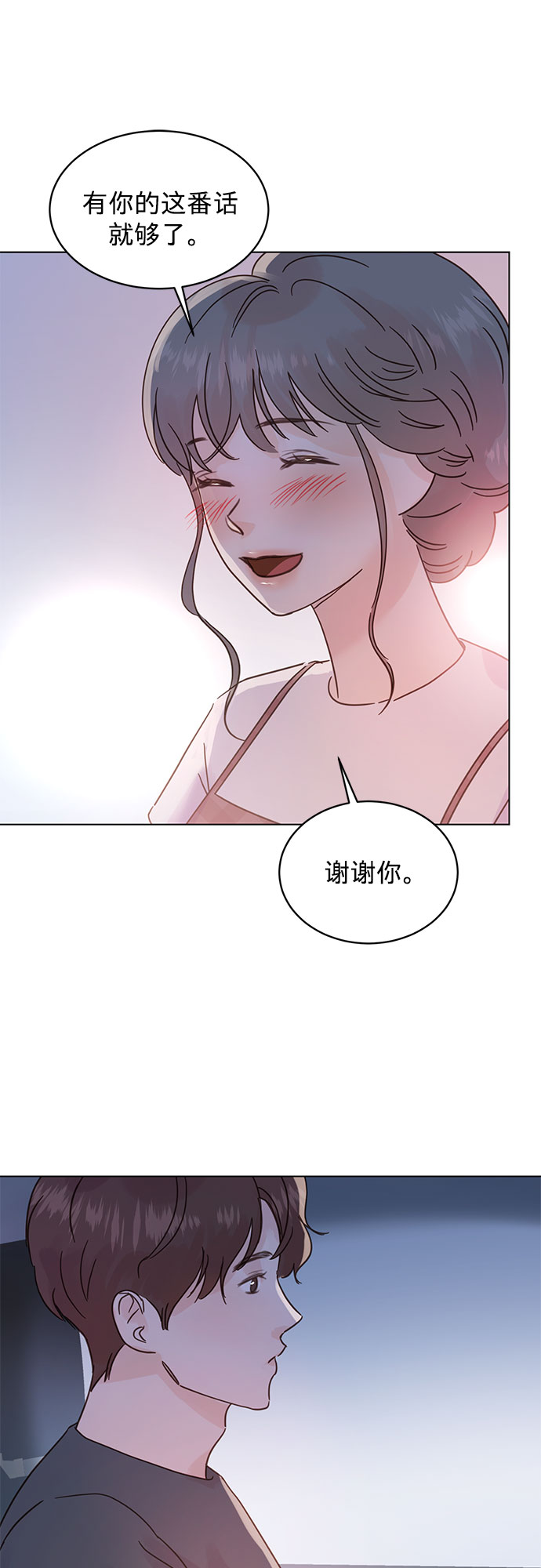 第44话3