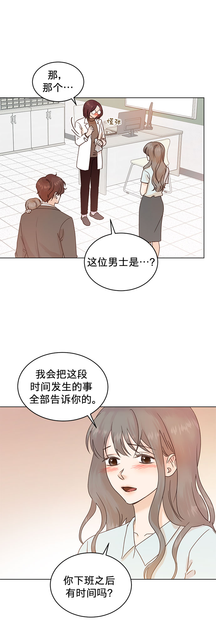 第98话22