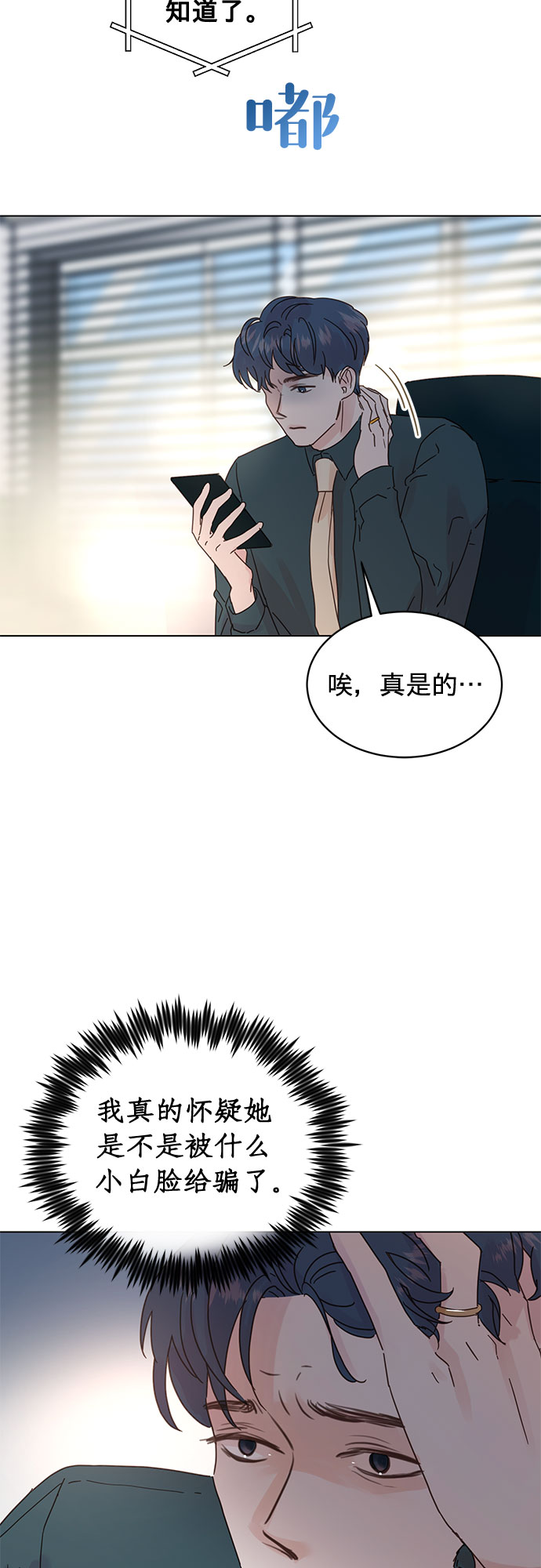 第52话22