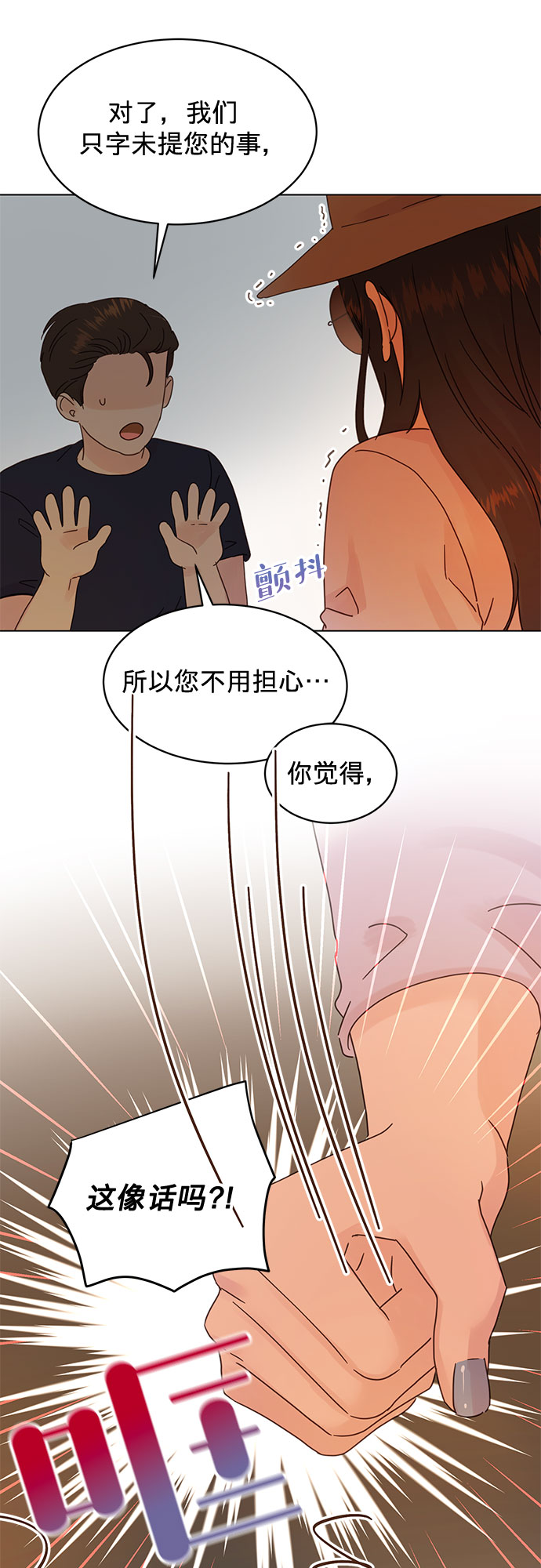 第76话24