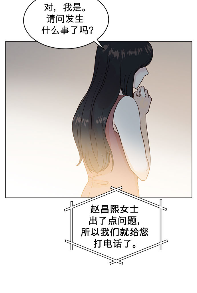第94话35