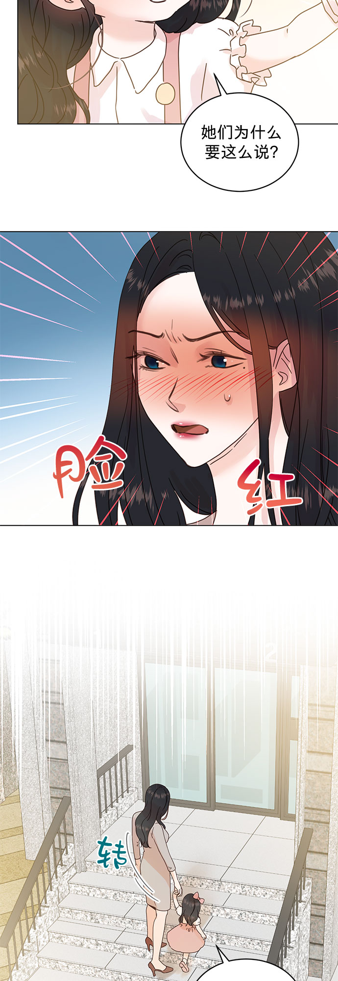 第92话1