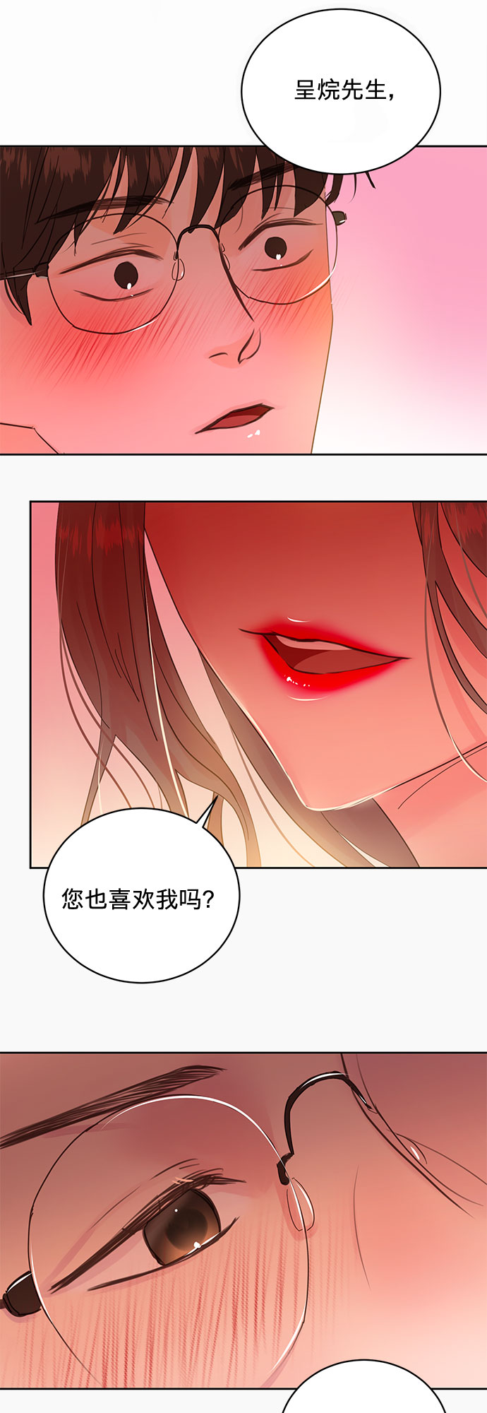 第13话9