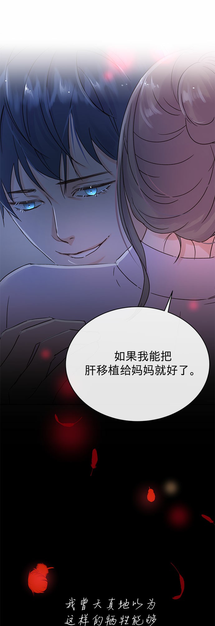 第2话43