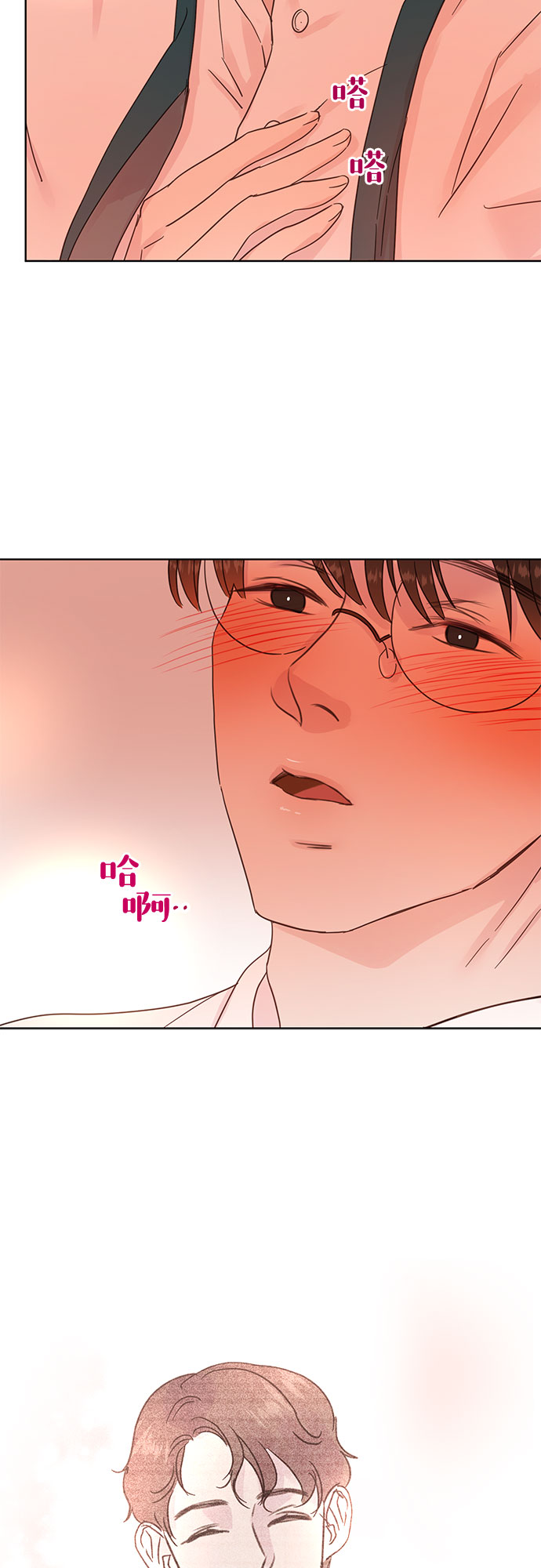 第34话19