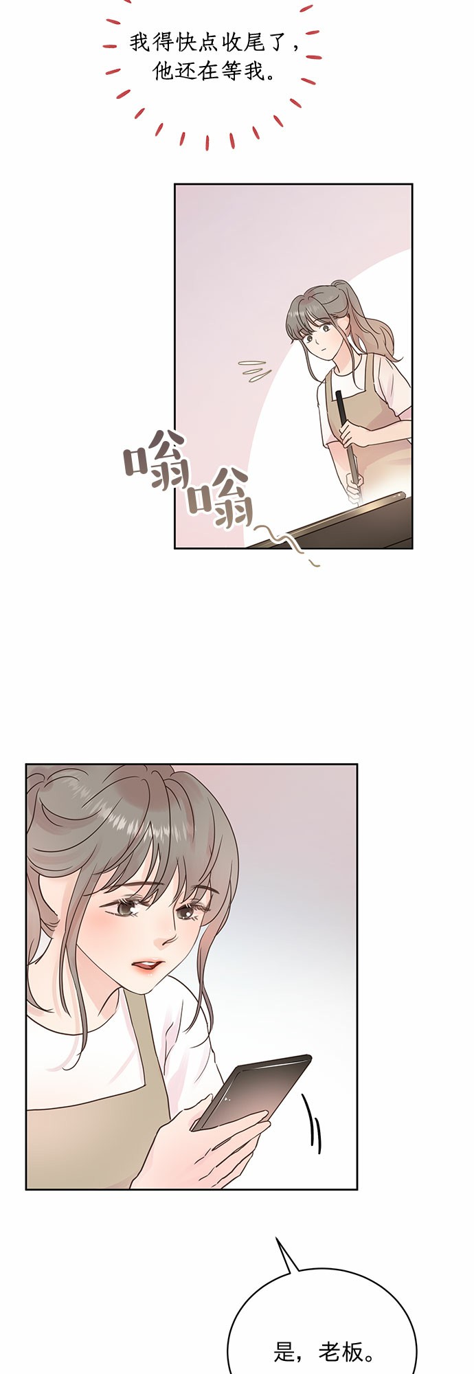 第10话21