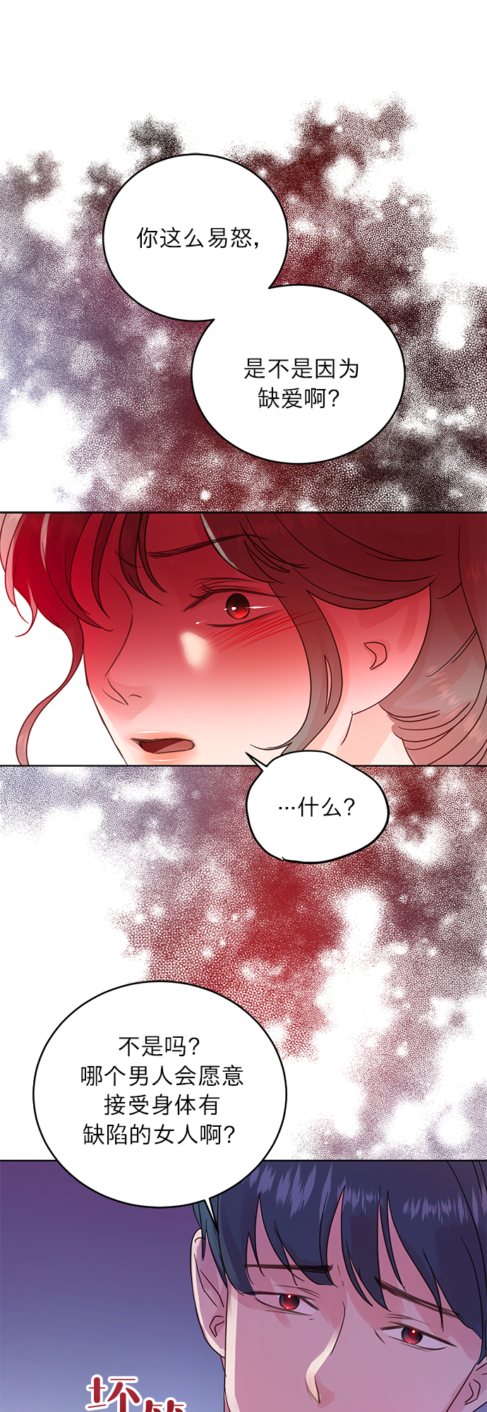 第23话27